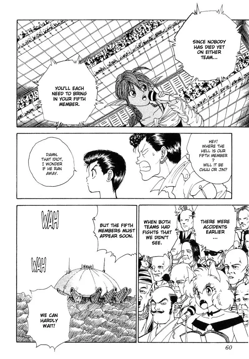 Yu Yu Hakusho Chapter 96 12